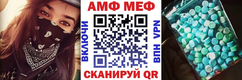 сколько стоит Лукоянов АМФЕТАМИН Premium