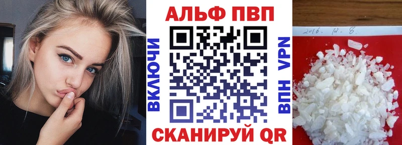 мега ССЫЛКА Лукоянов Alfa_PVP крисы CK