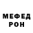 Амфетамин 97% NICORA