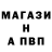 Амфетамин Розовый ZOV TV