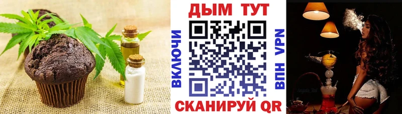 это какой сайт  Лукоянов  Cannafood марихуана  купить наркотики сайты 