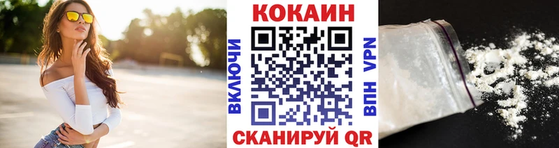 КОКАИН 97%  сколько стоит  Лукоянов 