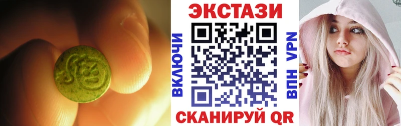 ЭКСТАЗИ Philipp Plein  Лукоянов 