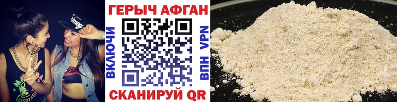 Героин герыч  Лукоянов 