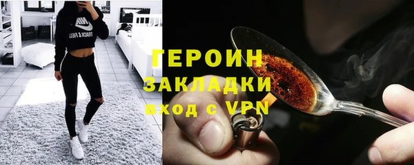 кокаин VHQ Алексеевка