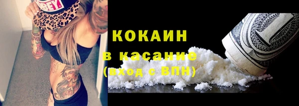 кокаин VHQ Алексеевка