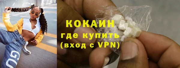 кокаин VHQ Алексеевка
