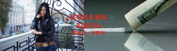 кокаин VHQ Алексеевка