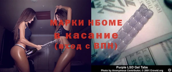 кокаин VHQ Алексеевка