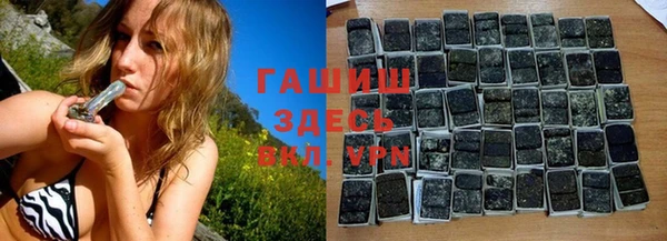 бошки Алексин
