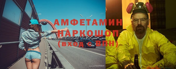 бошки Алексин