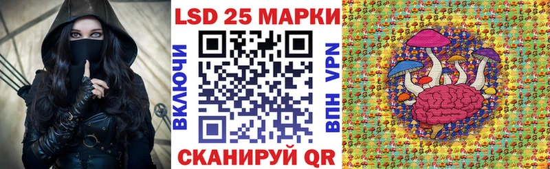 Марки N-bome 1500мкг  Лукоянов 